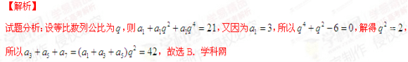 2015年广西高考理科数学答案解析word精校版