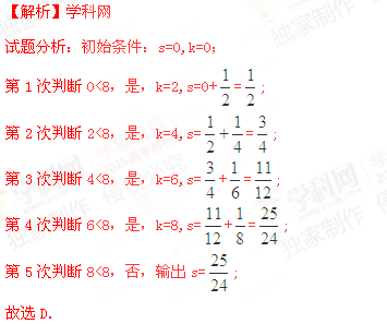 2015年重庆高考文科数学答案解析word精校版