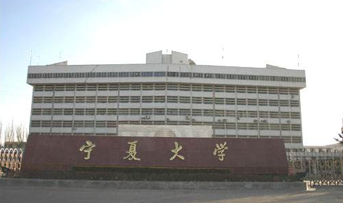 宁夏省历年高考分数线（2009至2018年）