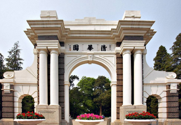 清华大学北京市历年高考录取分数线