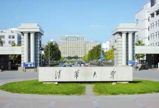 2016清华大学北京市高考专业录取分数线