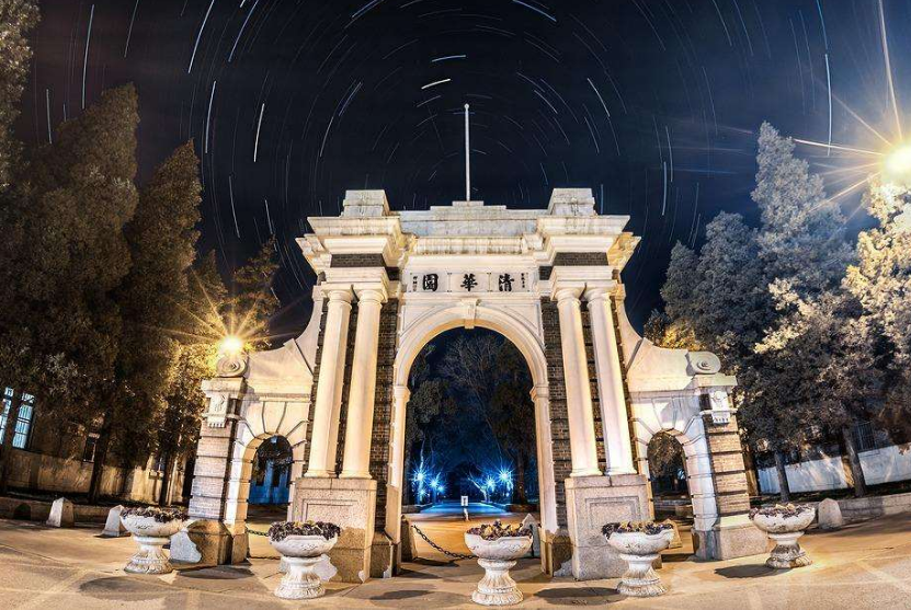 清华大学内蒙古省历年高考录取分数线