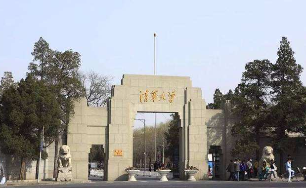 2014清华大学北京市高考专业录取分数线