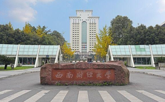 2019四川211大学名单和排名（5所）
