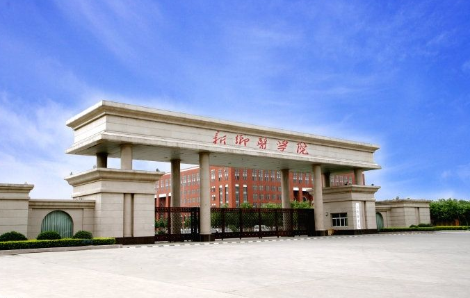 新乡医学院河南省历年高考录取分数线（2008至2017）