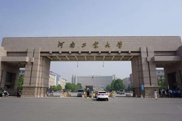 河南工业大学河南省历年高考录取分数线（2008至2017）
