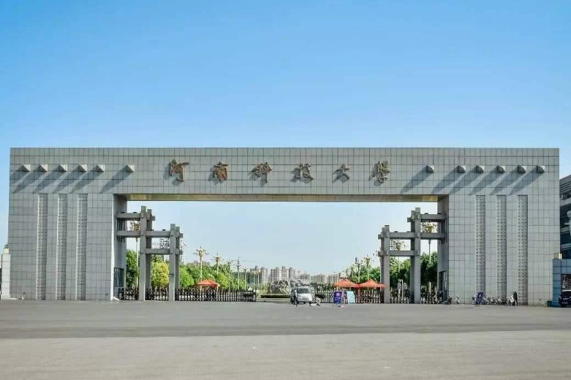 河南科技大学河南省历年高考录取分数线（2008至2017）