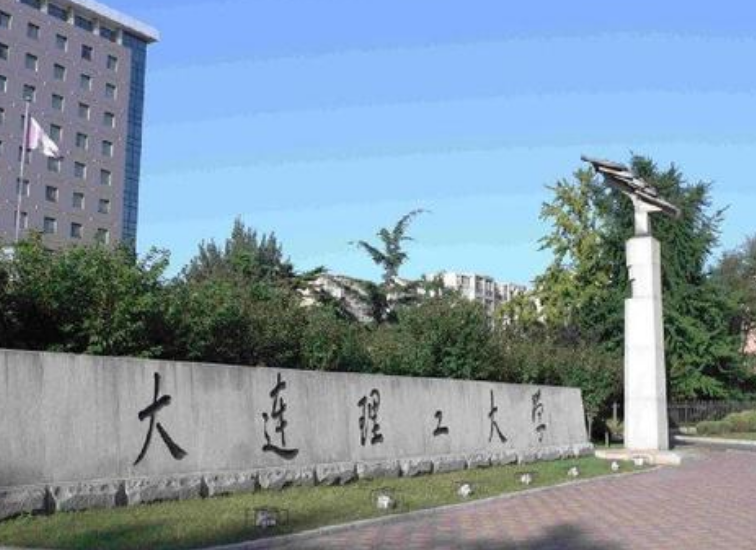 2019辽宁985大学名单和排名（2所）