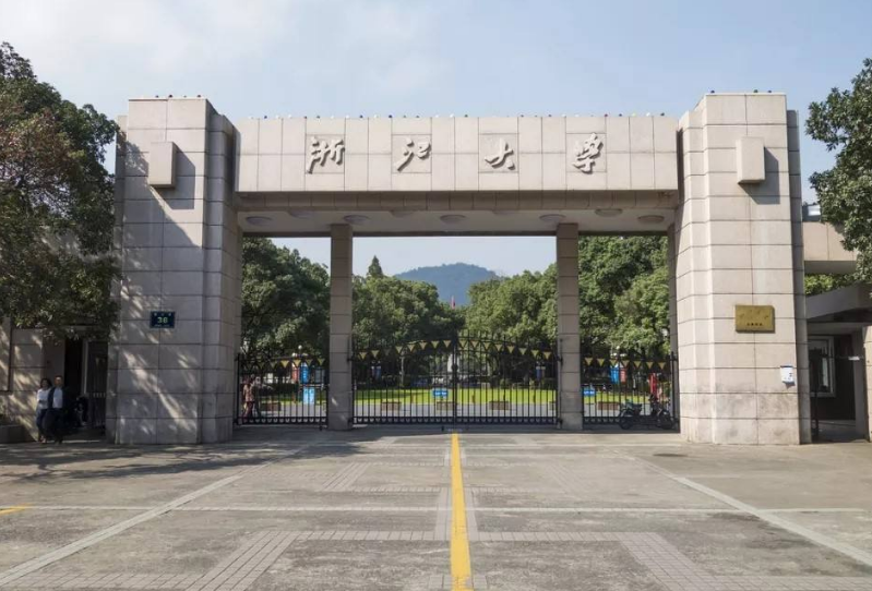 2019浙江985大学名单和排名（1所）