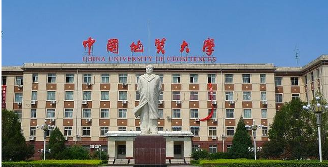 中国地质大学（北京）2018年在浙江各专业录取分数线【最低分】
