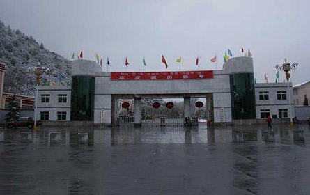 西藏农牧学院普通本专科招生章程