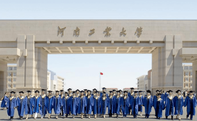 2018河南工业大学招生计划 招生人数是多少