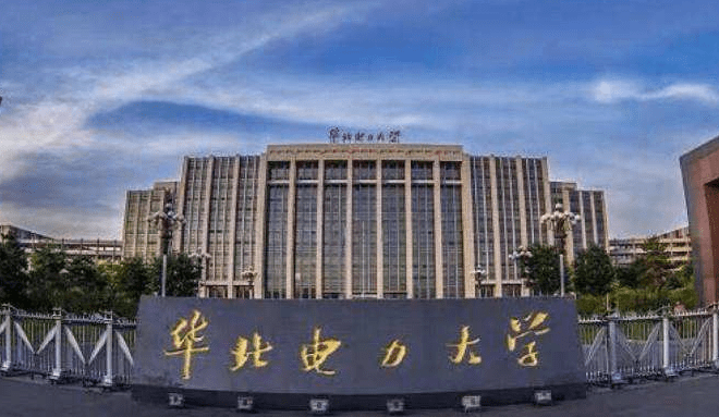 华北电力大学(北京)2019年自主招生简章