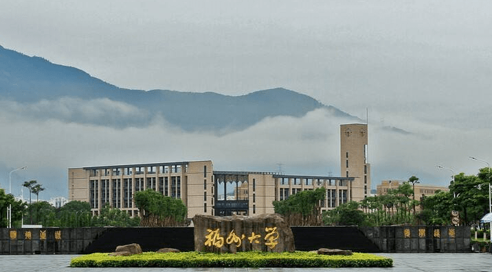 福州大学2019年自主招生简章