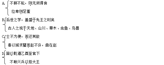 2019年天津高考语文试题【精校版】