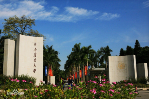华南农业大学是二本211大学吗？华南农业大学王牌专业与重点学科建设
