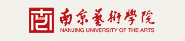 2020年南京艺术学院艺术类校考报名时间及入口网址