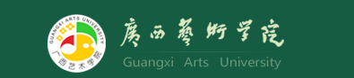 2020年广西艺术学院艺术类校考报名时间安排及报名入口网址