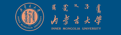 2020年内蒙古大学校考时间安排及报名入口网址