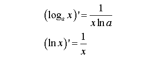 对数求导公式 对数函数的导数公式