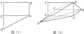 梯形的周长公式和面积公式