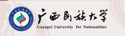 广西民族大学2020年校考成绩查询时间