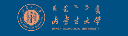 内蒙古大学2020年艺术类校考成绩查询时间及入口