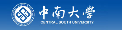 中南大学2020年艺术类校考成绩查询时间安排