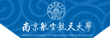 南京航空航天大学2020年校考成绩查询时间安排
