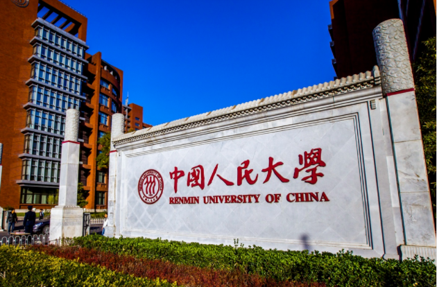 中国人民大学怎么样 全国排名第几专业设置情况