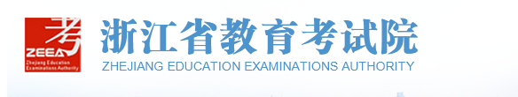 2020年浙江高考志愿填报时间安排及系统入口网址