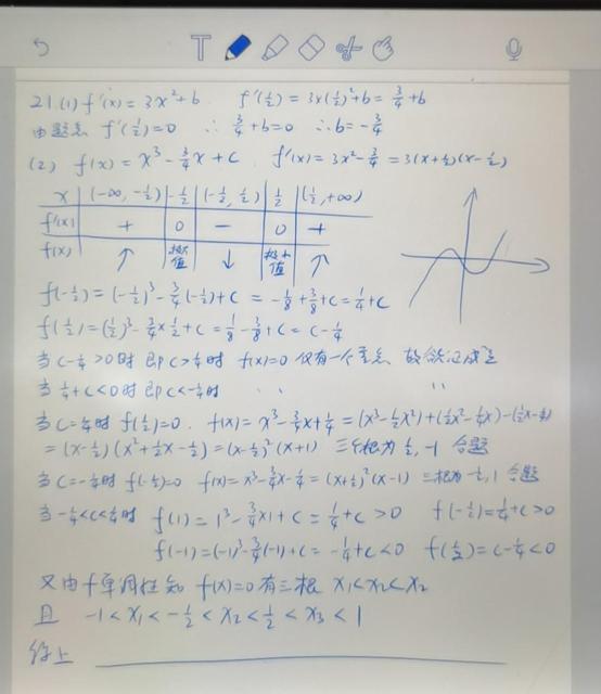 2020年西藏高考理科数学试题及答案解析
