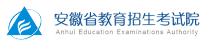 2020安徽高考模拟志愿填报入口网址
