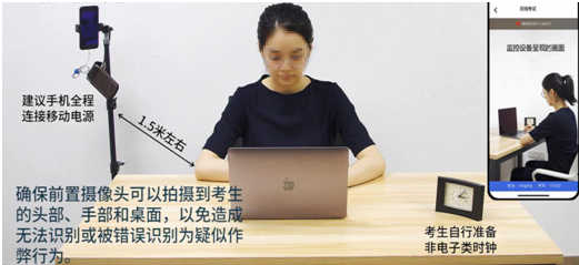 2020年下半年北京高等教育自学考试网络传媒设计（专科）专业非笔试、实践类课程考试安排