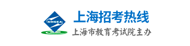 2021上海艺术类专业统考/联考报名时间是几月几号 报名入口网址