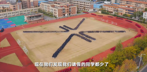 太魔性了！江苏一中学近2500名中学生贪吃蛇式跑操