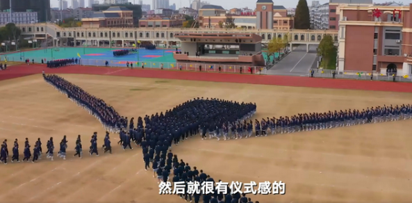 太魔性了！江苏一中学近2500名中学生贪吃蛇式跑操