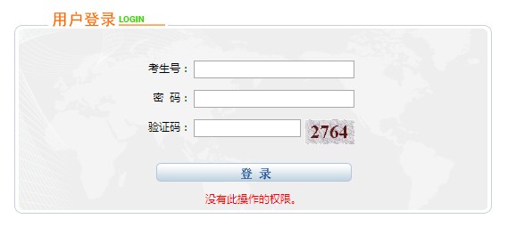2021宁夏艺术类专业统考/联考报名时间与报名入口网址公布