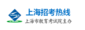 2021年上海市普通高中学业水平考试报名时间及报名入口网址公布