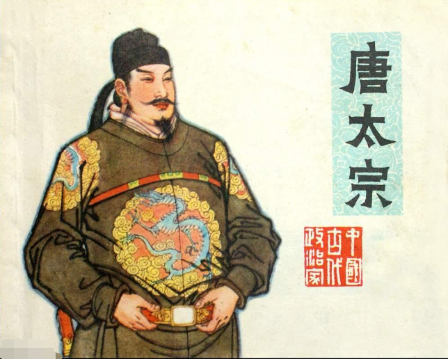 天可汗是唐朝的哪个皇帝 天可汗是什么意思