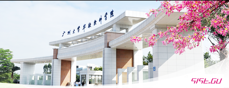 广州大学华软软件学院2020年美术类专业录取分数线及录取规则