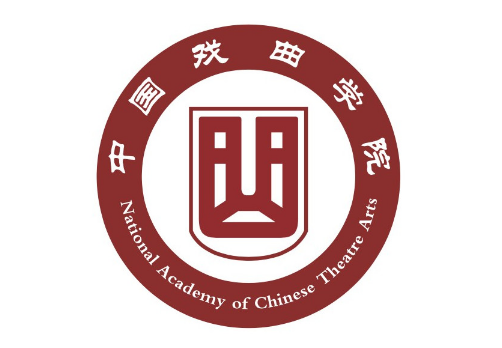 2021中国戏曲学院校考报名时间及考试费用和要求