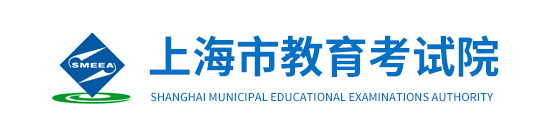 2021上海高中学业水平合格性考试成绩查询时间及网址入口