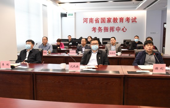 河南省召开2021年上半年自学考试考务培训会议