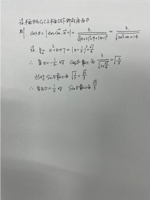 2021广西高考理科数学试题答案
