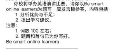 2021黑龙江高考英语作文题目公布