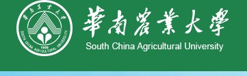 2021华南农业大学迎新网址入口及报到流程