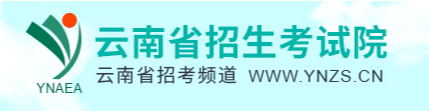 2022云南省高考报名网址及入口