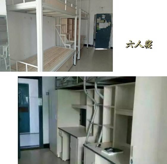 江西经济管理职业学院宿舍条件怎么样 宿舍真实照片曝光