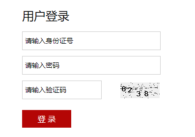 北京大学2022本科招生网上报名平台入口网址